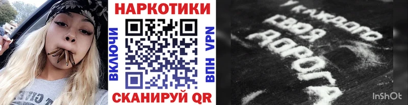 Магазин наркотиков Качканар АМФ  Мефедрон  Кокаин  Alpha-PVP  ГАШИШ  Марихуана 