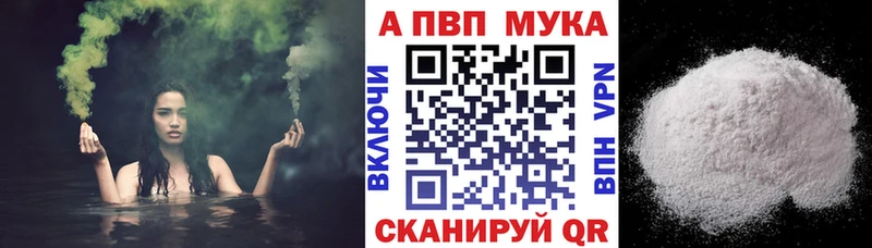 где продают   Качканар  А ПВП VHQ 