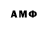 MDMA кристаллы Asa Holmes