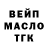 КЕТАМИН VHQ Husniddin Radjabov