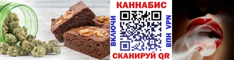 Печенье с ТГК конопля Качканар