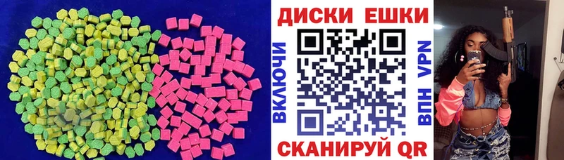 наркотики  Качканар  Ecstasy MDMA 