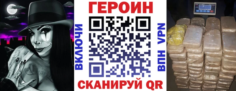 ГЕРОИН Афган  Качканар 