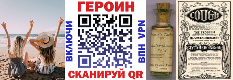 ГЕРОИН гречка Качканар
