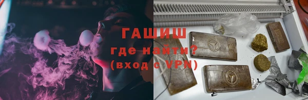 ГАЛЛЮЦИНОГЕННЫЕ ГРИБЫ Алексин