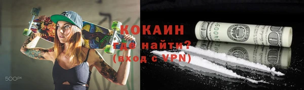 кокаин колумбия Алексеевка