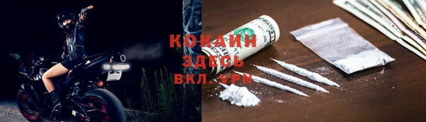 кокаин колумбия Алексеевка