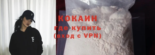 кокаин колумбия Алексеевка