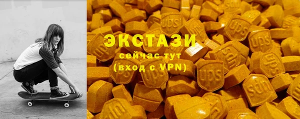 ГАЛЛЮЦИНОГЕННЫЕ ГРИБЫ Алексин