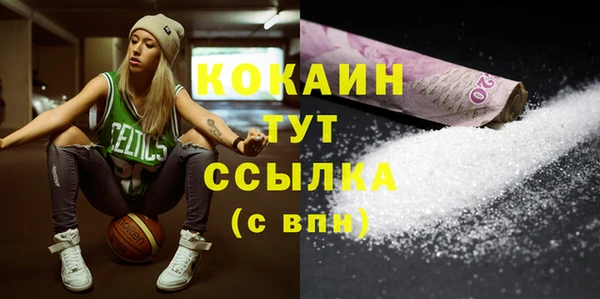 кокаин колумбия Алексеевка