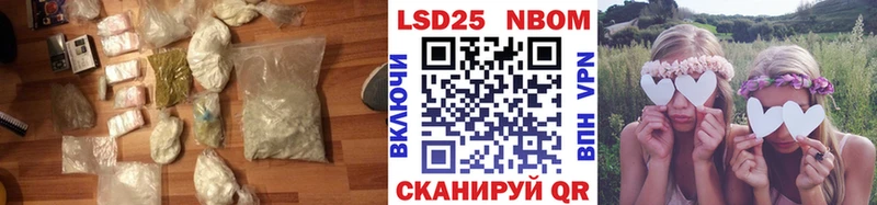 LSD-25 экстази ecstasy  купить наркоту  Качканар 