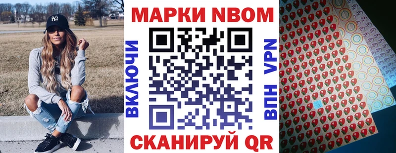 Наркотические марки 1500мкг Качканар