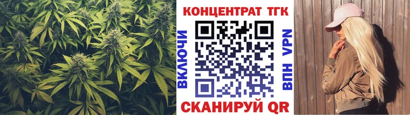 что такое наркотик Качканар Дистиллят ТГК вейп с тгк