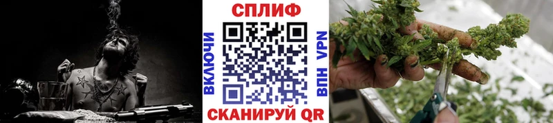 Конопля LSD WEED нарко площадка официальный сайт Качканар что такое